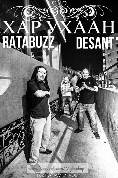 MGL Rap:: Ratabuzz Hamt Desant – Har Uhaan [Playlist]
