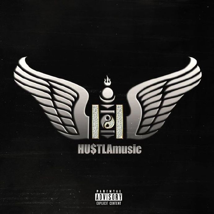 MGL Rap Album:: HU$TLAmusic – Level (2014)